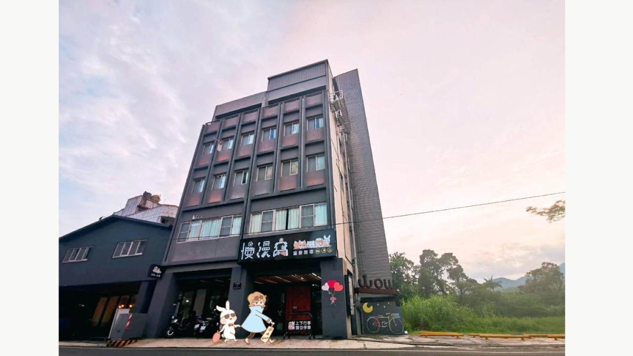 Slow Wow Hot Spring Hotel Цзяосі Екстер'єр фото